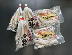 干こまい200g×ベビーこまいちゃん200g 【　セット　】